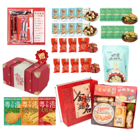 似锦礼盒*孔庙套装*凤凰卷60克*蛋黄卷64克*椰子酥90克*核桃仁80g*混合坚果15g枣仁派16g*葡萄干12g礼盒