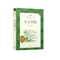 社科文学系列图书