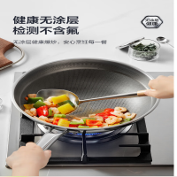 苏泊尔(SUPOR)有钛炒锅