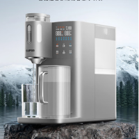 亿诚净饮机SW-50JR08