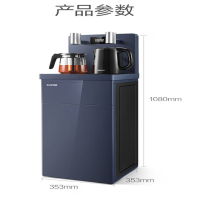 亿诚茶吧机SW-CBJ10