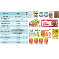 漾宝(yangbao)饮料+零食套餐--300元