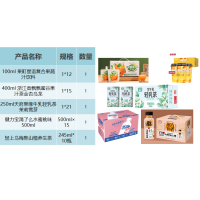 淡定人生饮料B套餐--300元