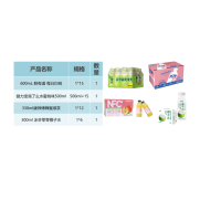 淡定人生饮料A套餐--200元