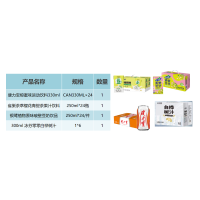 淡定人生饮料B套餐--200元