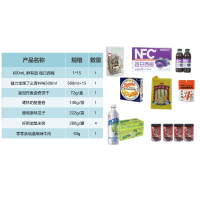 漾宝(yangbao)饮料+零食套餐--200元