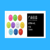 盛世金牛俱乐部训练匹克球10个/桶