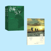 其他书籍合集6(共7本)