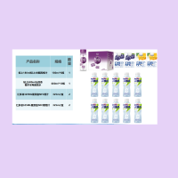 轻上乌梅熬山楂养生茶*1轻上600ml元他命*10瓶椰子水电解质水东方树叶茉莉花茶*1