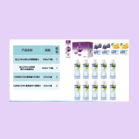 漾宝(yangbao)轻上颗西梅汁*1轻上元他命椰子水电解质水*10瓶汇多滋屋顶盒NFC橙汁*2瓶汇多滋屋顶盒葡萄汁*1