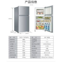 Haier海尔小冰箱家用迷你双门小型两门118升直冷租房小容量 宿舍省电保鲜节能BCD-118TMPA冷冻冷藏