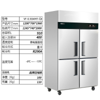 澳柯玛(Aucma) VF-0.9D4MT-CB 四门全冷冻冰箱