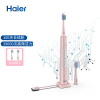 海尔(Haier)冲牙器便携洗牙器HB551-07