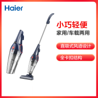 海尔(Haier )吸尘器ZL605G家用 小型地毯少发吸尘机