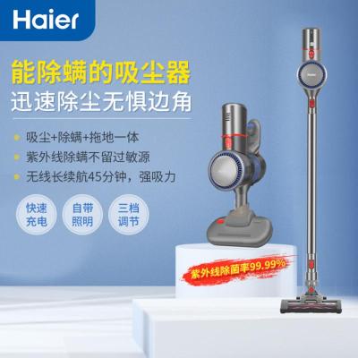 海尔(Haier)无线吸尘器 家用 吸拖地一体机强力手持式 HZ-G7S