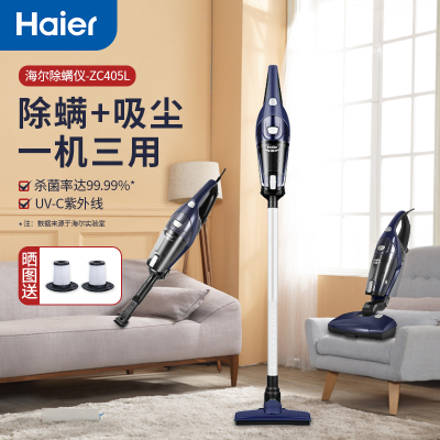 海尔(Haier) 一机三用手持拍打杀菌除螨机ZC405L