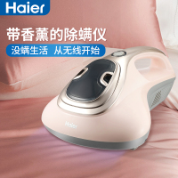 海尔(Haier)HZC-1021P 无线除螨仪家用