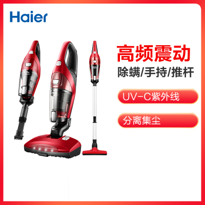 海尔(Haier)除螨仪ZC405S 除螨吸尘器 一机三用