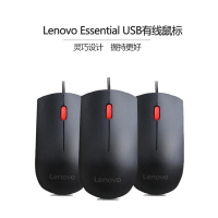 联想Lenovo 有线光电大鼠标黑色1600dpi游戏办公设计4Y50R20863