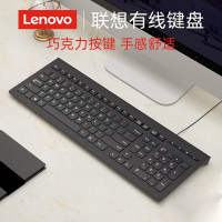 联想(Lenovo)有线键盘M120K办公防水薄膜多媒体按键 电脑台式笔记本外接usb人体工学家用