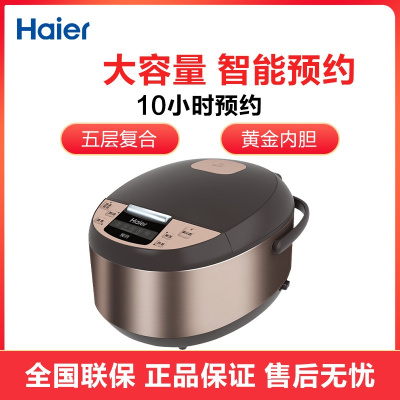 海尔(Haier)家用电饭煲HRC-F4292N