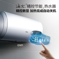 海尔 电热水器 ES80H-GM1(1)