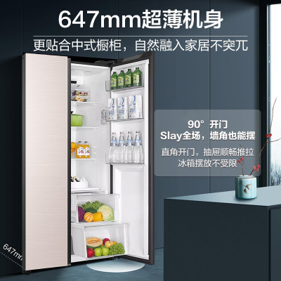 海尔(Haier)冰箱双开门BCD-539WGHSSEDY1