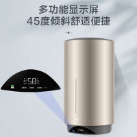 海尔 电热水器 ES60V-V3U1