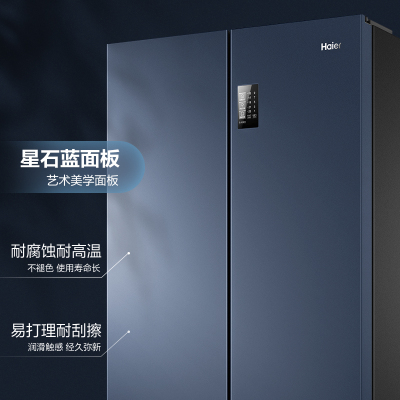 海尔冰箱BCD-467WGHTDEDB9