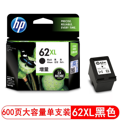 惠普(HP) 62号 原装墨盒 62BKXL号黑色