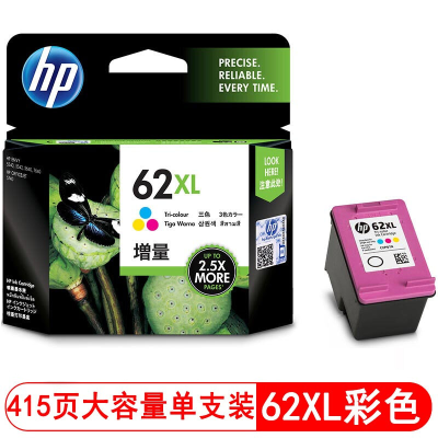 惠普(HP) 62号 原装墨盒 62CXL号彩色