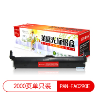 莱盛光标LSGB-PAN-FAC290E 粉盒