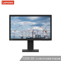 联想(Lenovo)ThinkVision T22s-20 21.5英寸显示器