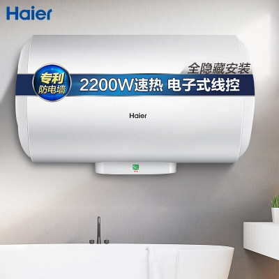 海尔(Haier)电热水器 ES60H-LQ(ET)