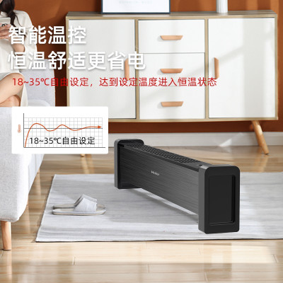 海尔(Haier)踢脚线取暖器HKS2215HC