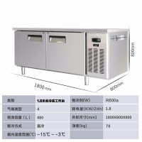 澳柯玛(AUCMA)冷藏工作台冰柜商用操作台HC-0.5D2NR-CB