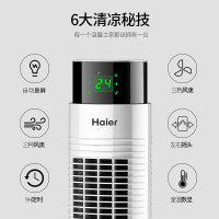 海尔(Haier)塔扇 FZY9008A