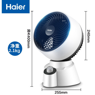 海尔(Haier) 空气循环扇 XHY1810