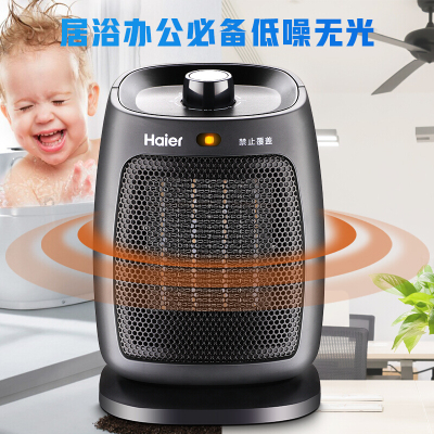 海尔(Haier)取暖器 HN1804