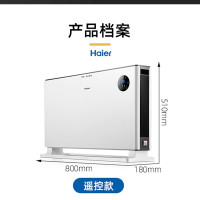 海尔(Haier)暖器机 HKS2006A