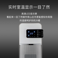 海尔(Haier)取暖器 HN2011