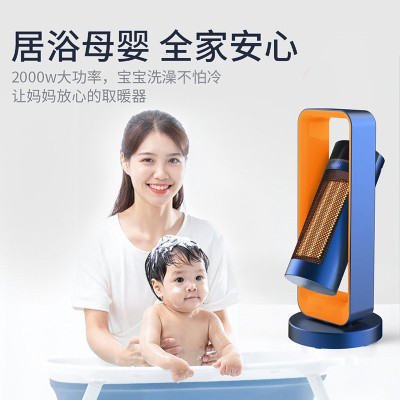 海尔(Haier)取暖器 HNF-2017B