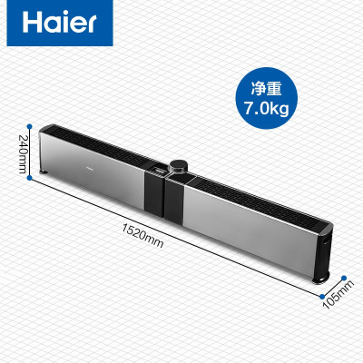 海尔(Haier)取暖器 HNK-2237