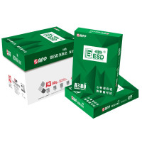 百事达A3/80g 复印纸 500张/包 5包/箱