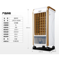澳柯玛(AUCMA) LRG3-MS08 家用冷暖风扇