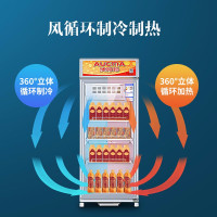 澳柯玛(AUCMA) SC/SH-115 商用展示柜