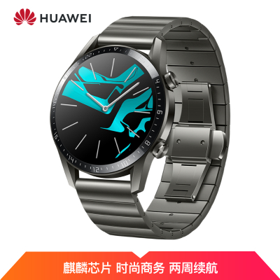 华为HUAWEI WATCH GT 2 LTN-B19 钛灰色