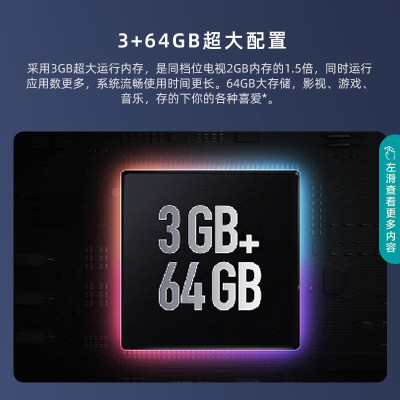 海信(Hisense)55A57H 55英寸 3+64GB平板电视(含安装)