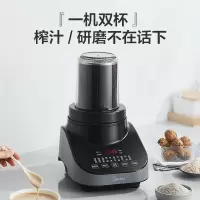 美的(Midea)MJ-CBL1096破壁机