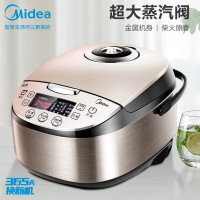 美的(Midea)智能电饭煲电饭锅2-8人家用4L预约气动涡轮防溢金属机身圆灶釜内胆多功能米饭锅WFS4037